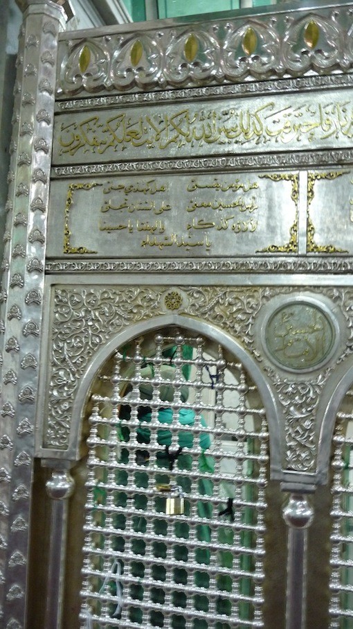 The Shrine of Imam Hussein.
